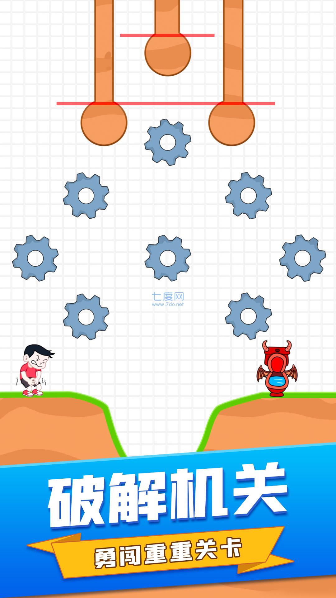 截圖3