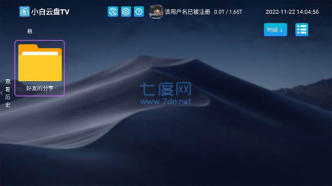 截圖1
