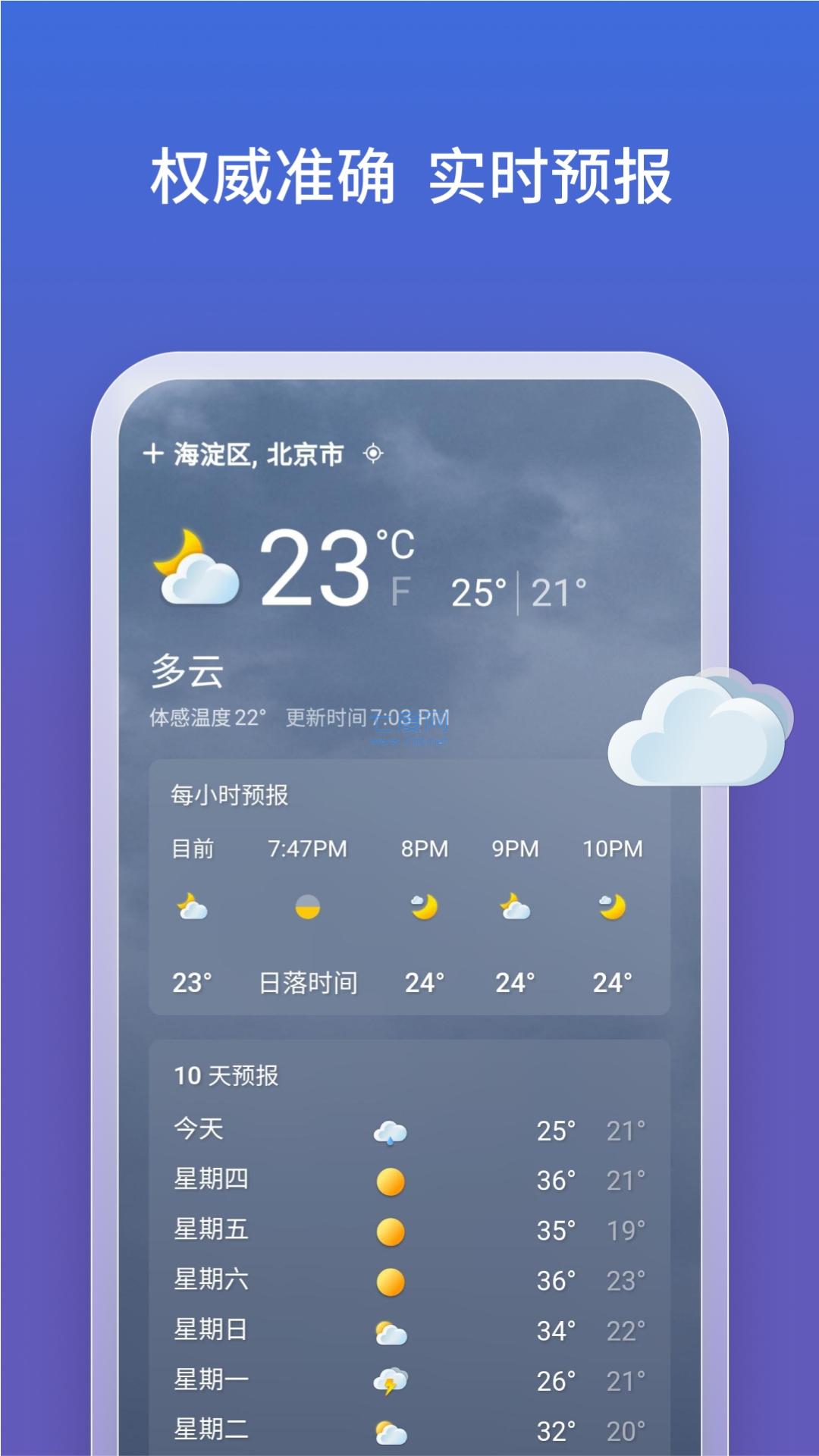 截图4