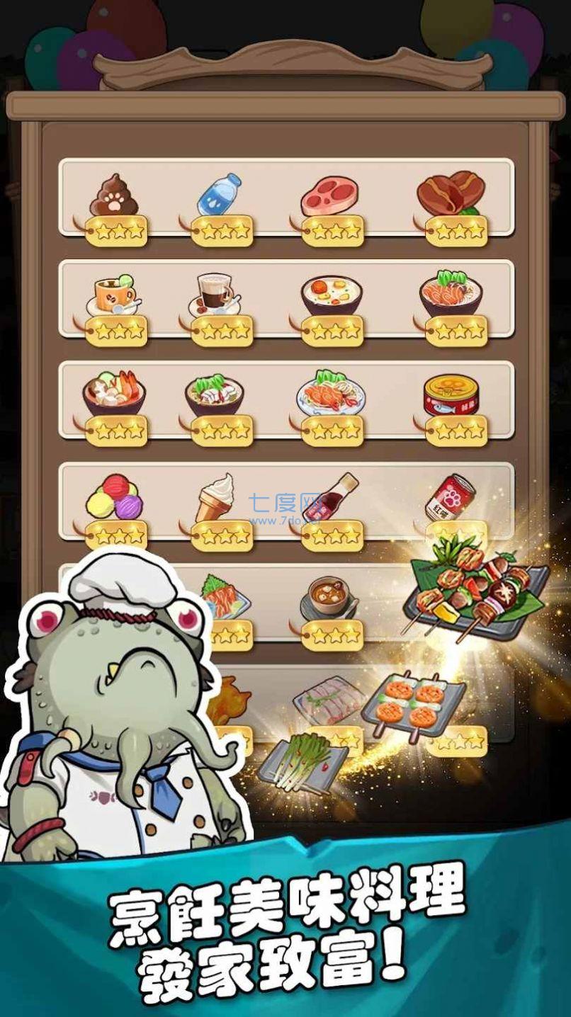 截圖2