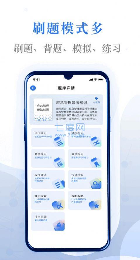 截圖3