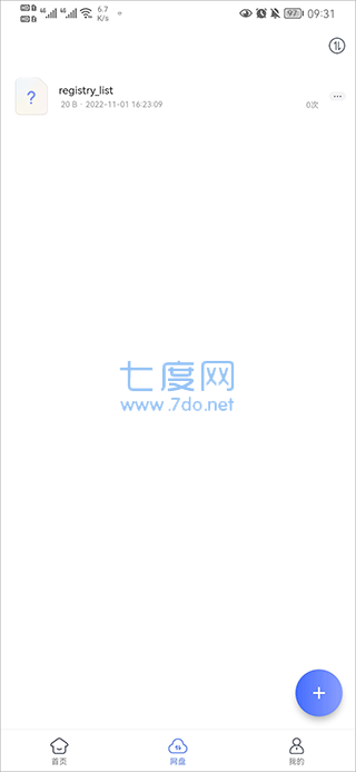 截图2