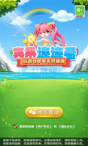 截圖3