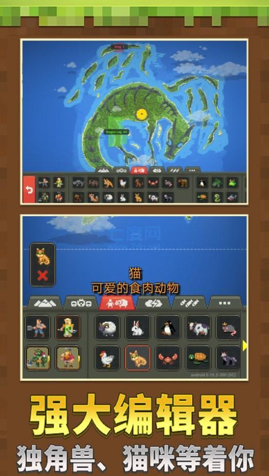截圖2