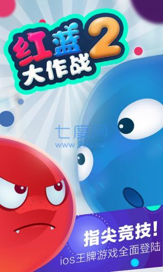 截图4