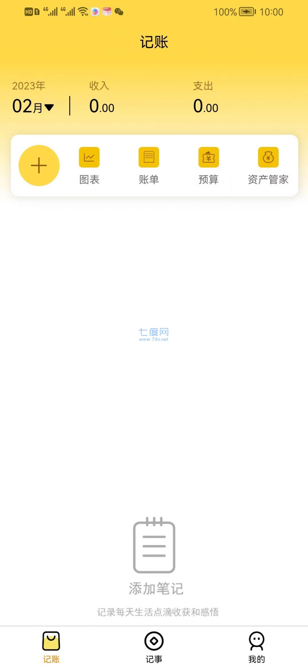 截圖5