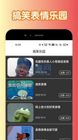 截圖3