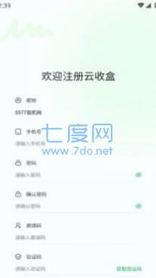 截圖2