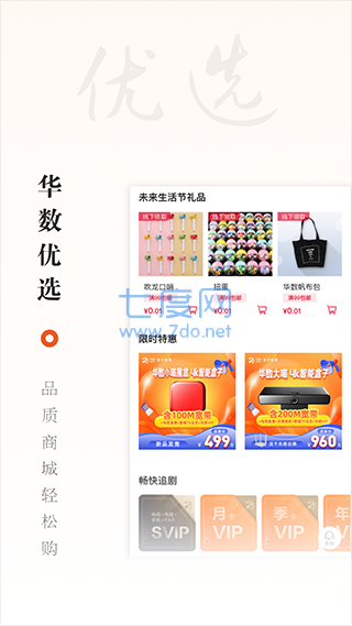 截圖1