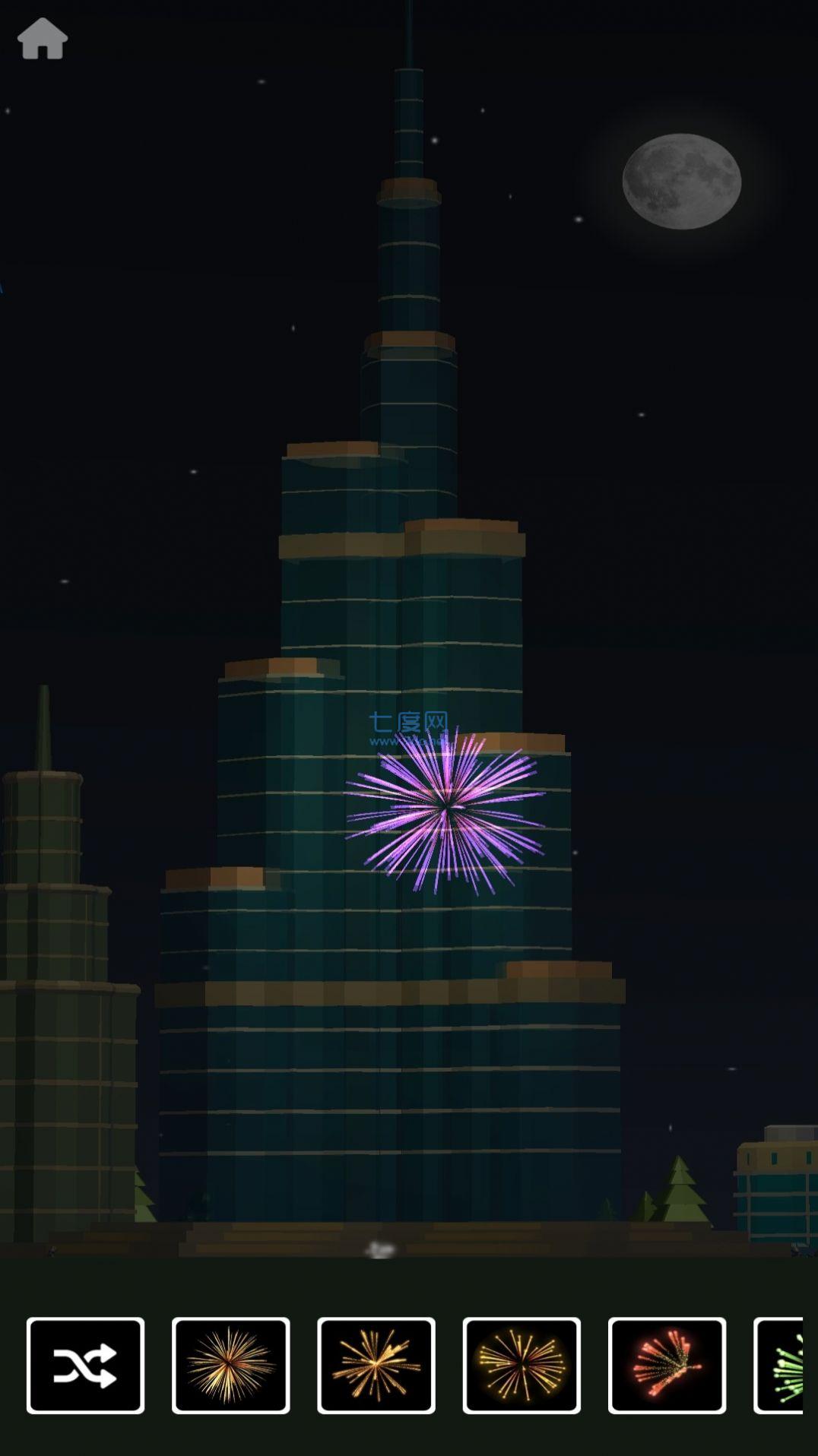 截图1