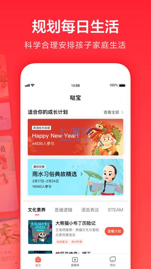 截圖1