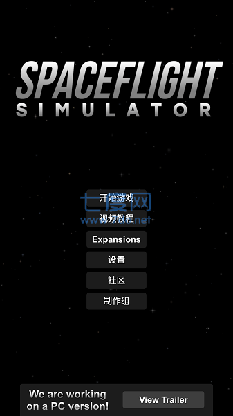 截图3