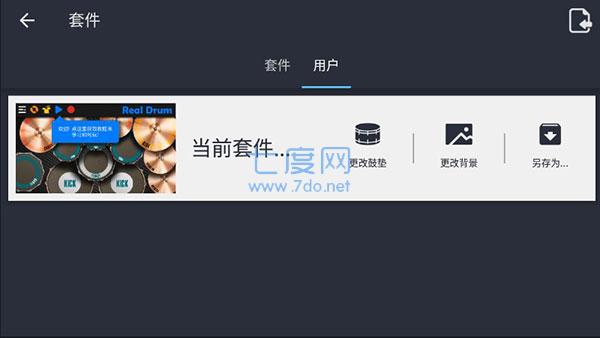 截圖2