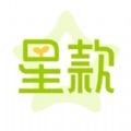 星款app图标