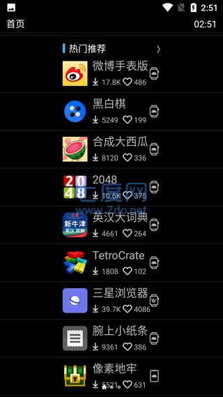 截圖3