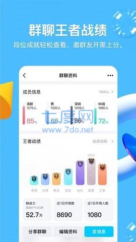 截圖4