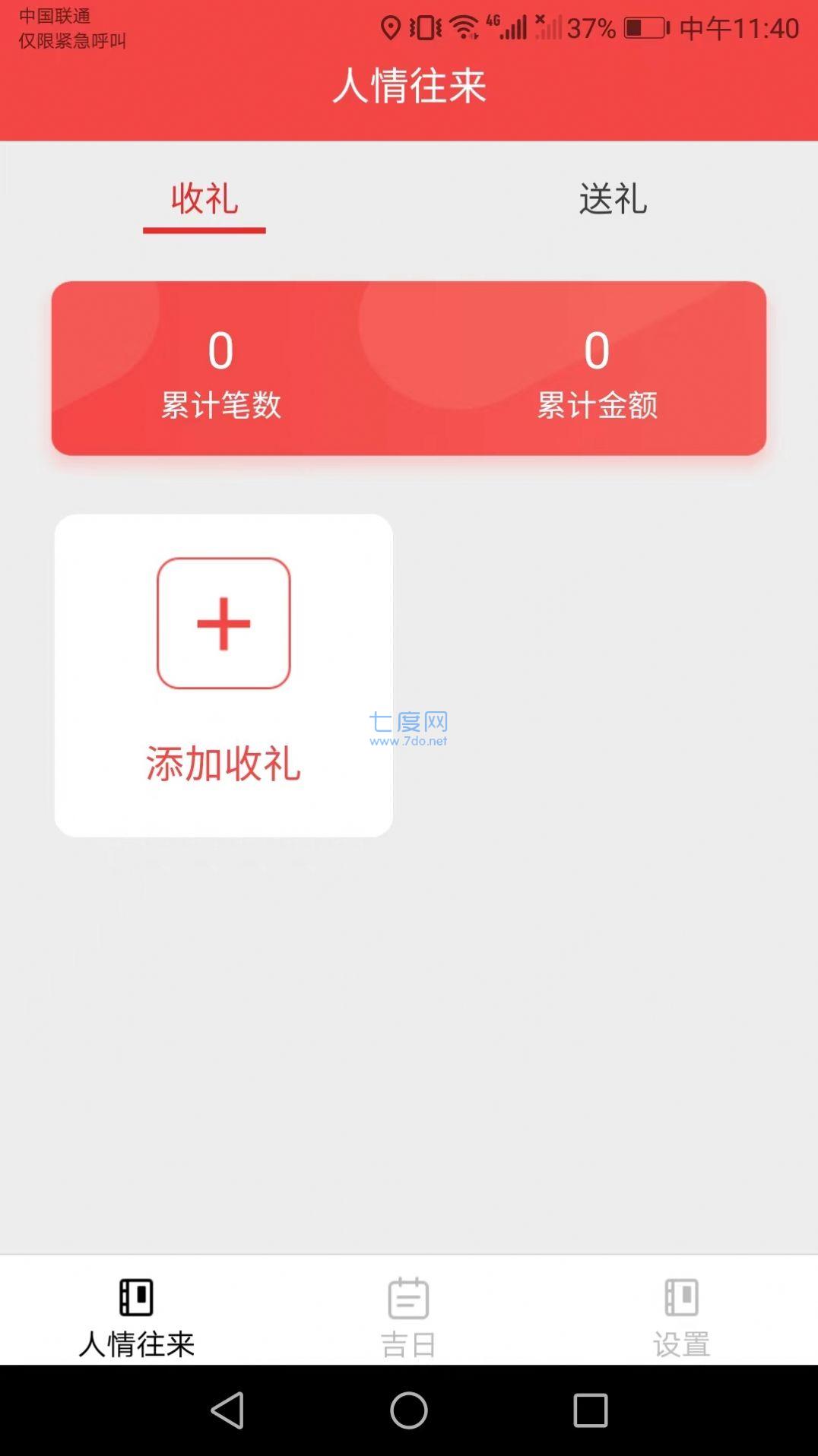 截圖1
