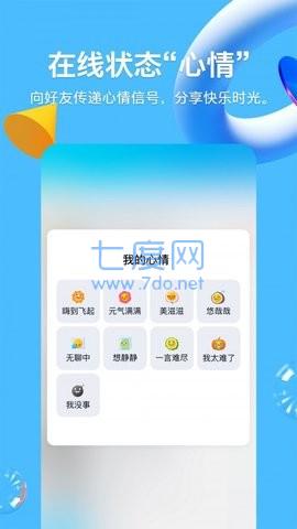 截圖2