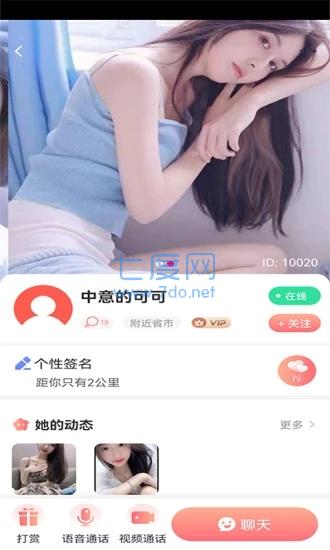 截圖1
