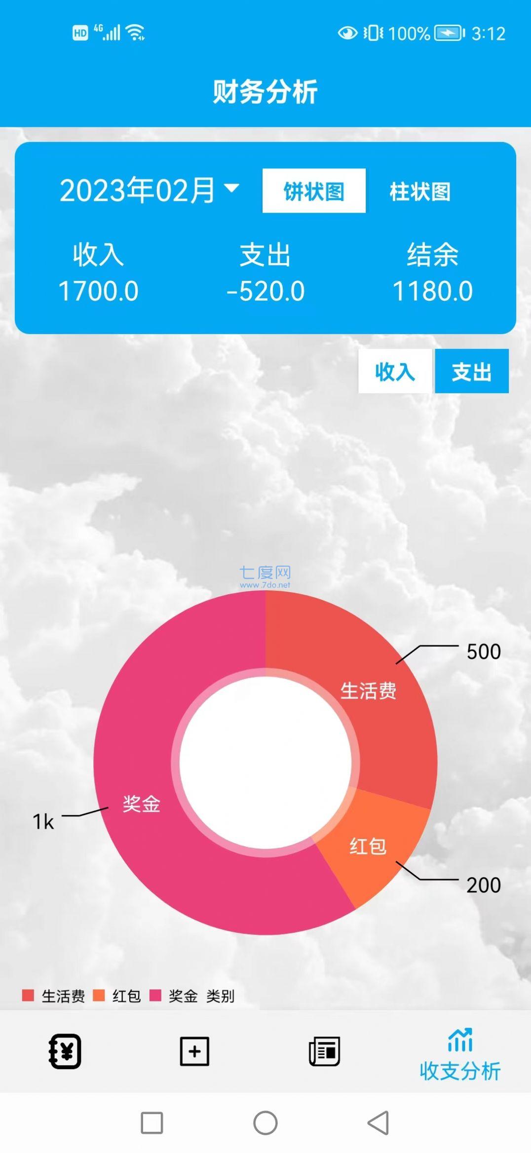 截圖1