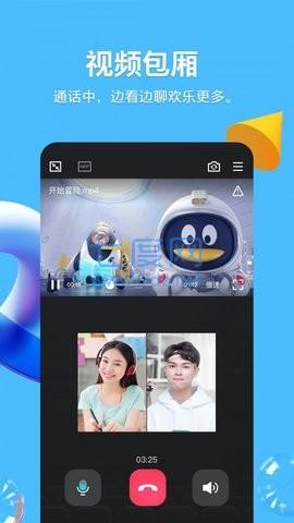 截圖1
