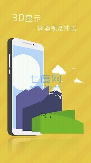 截圖3