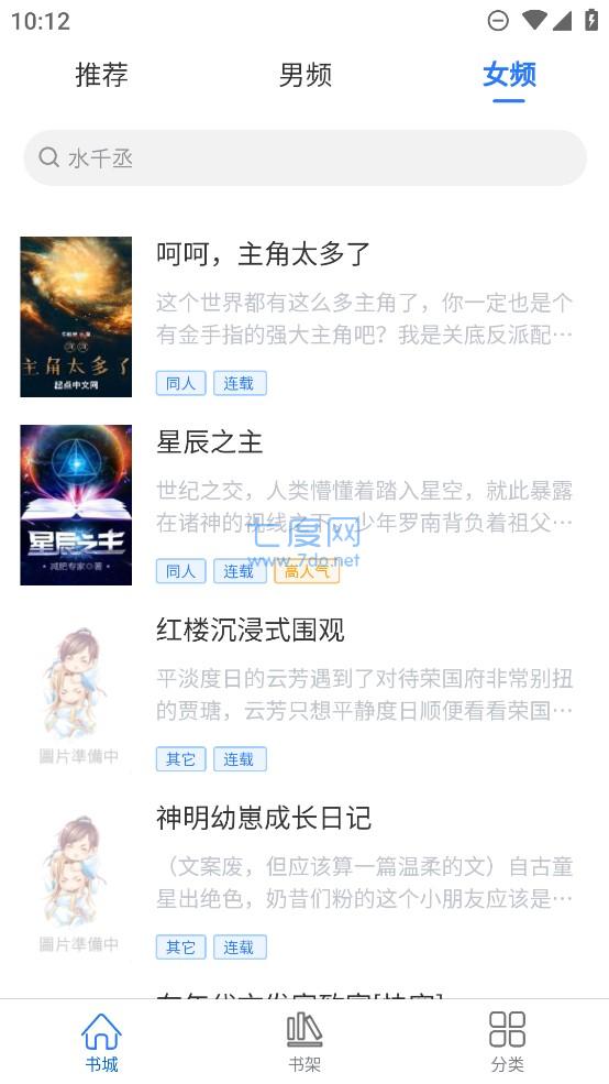 截圖2