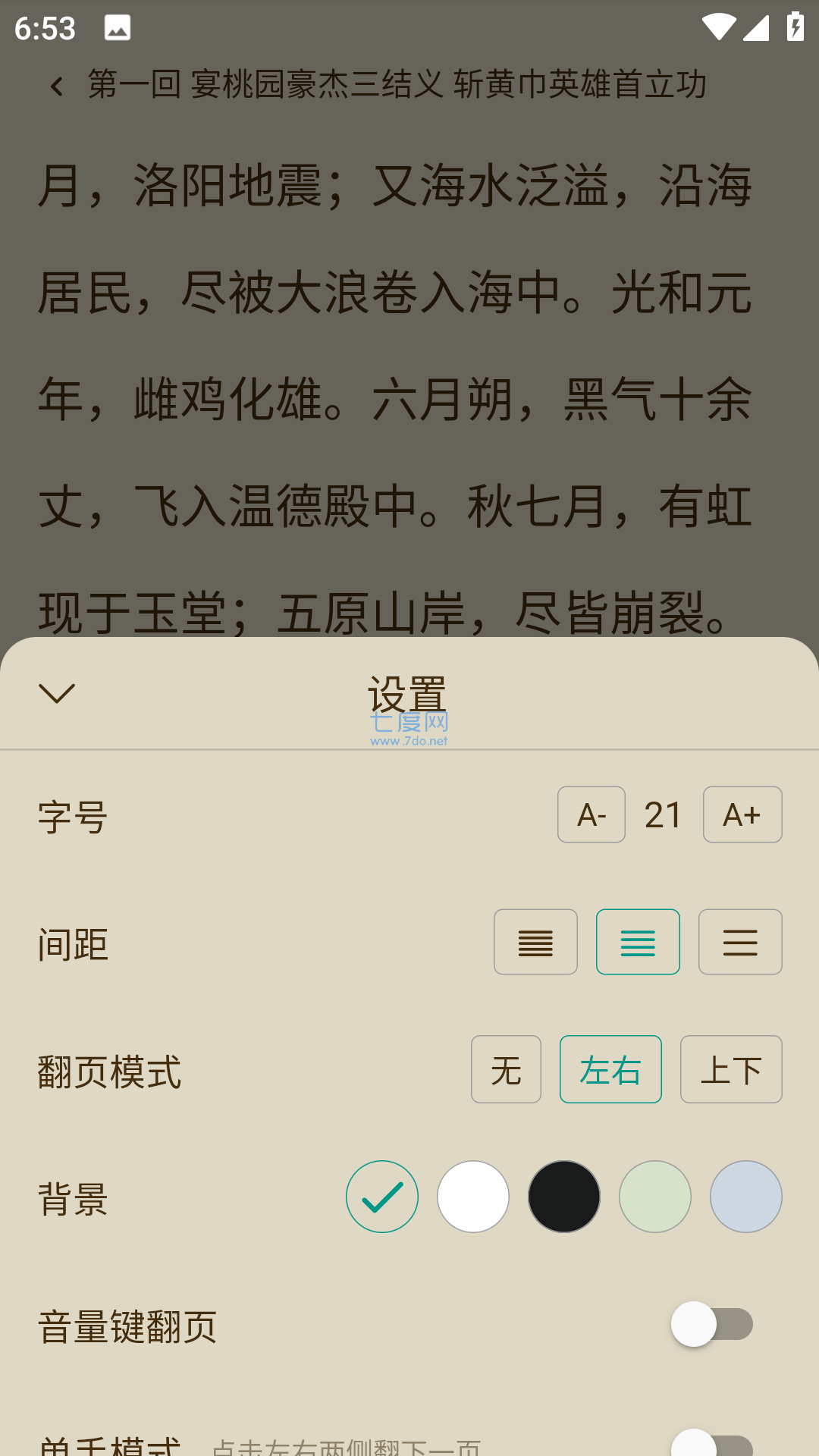 截圖1