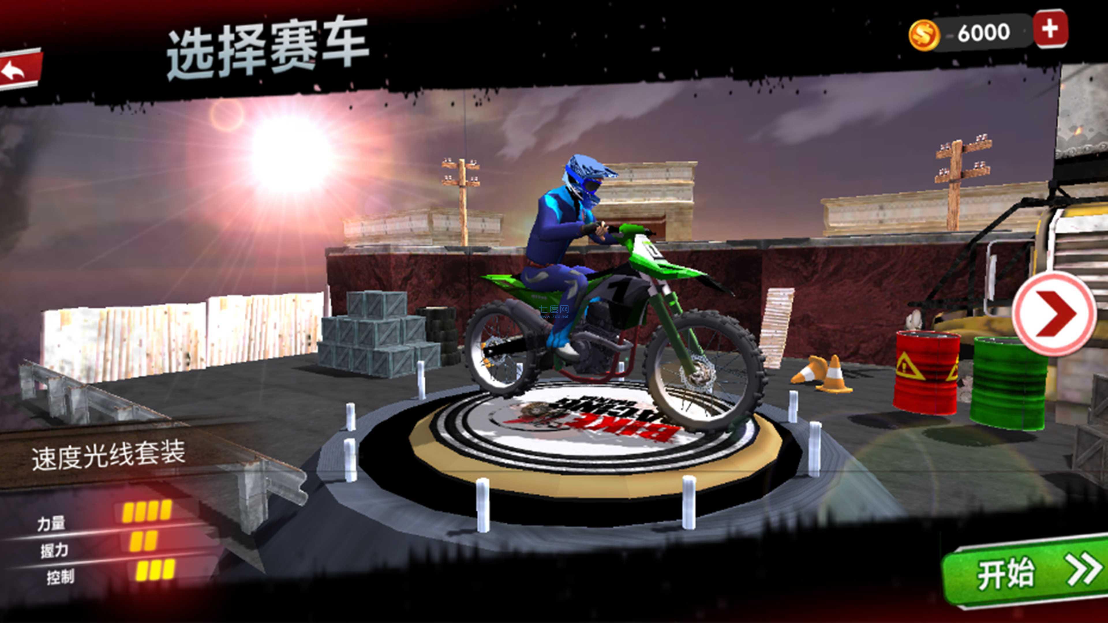 截圖2