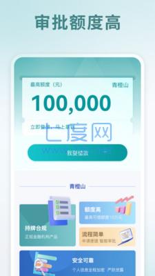 截圖1