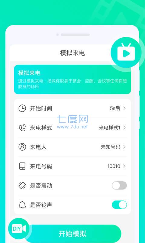 截圖2