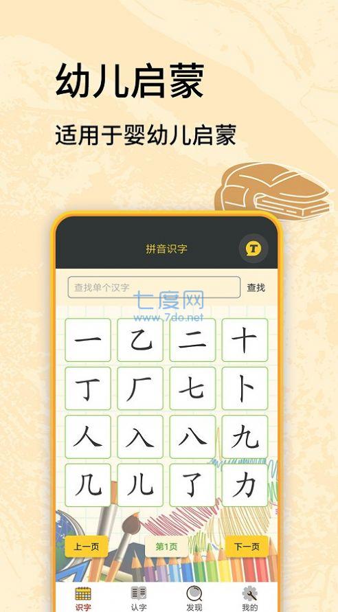 截圖1
