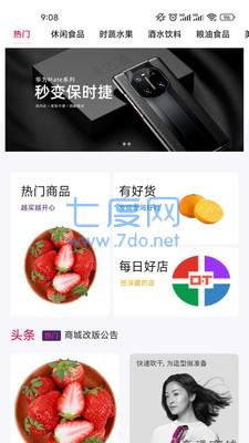 截圖1