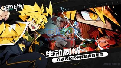 截图2