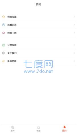 截圖2