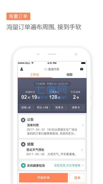 截圖2