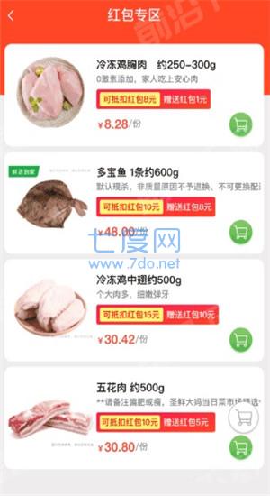 截圖3