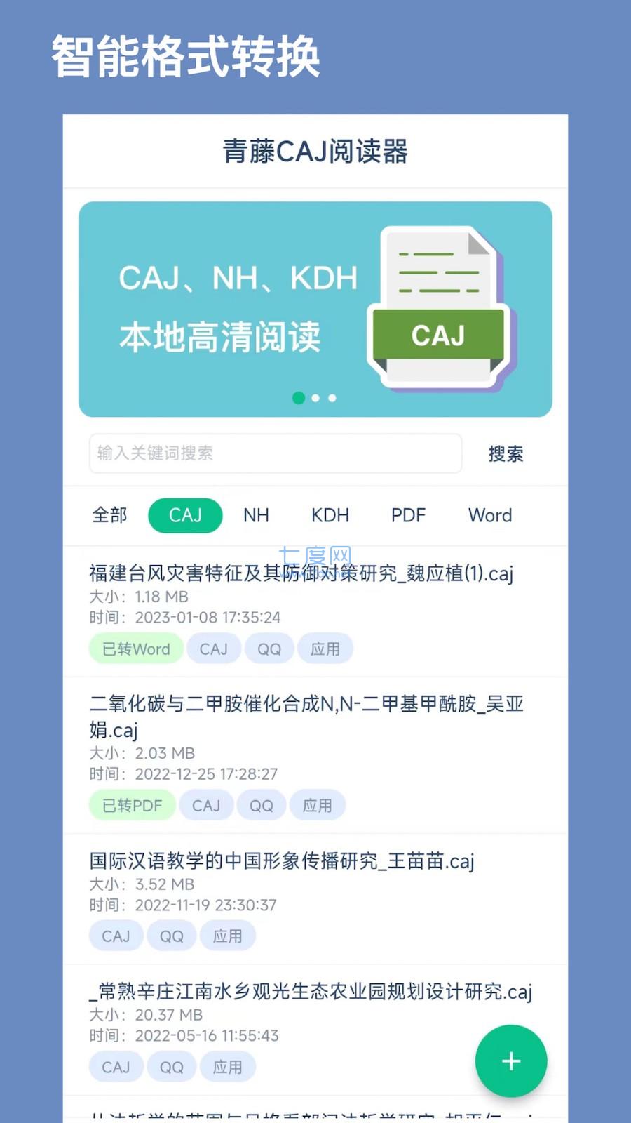 截圖1