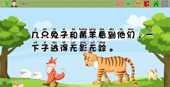 截圖1