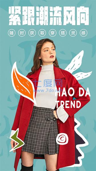 截图3