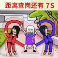 燒腦益智大師游戲圖標