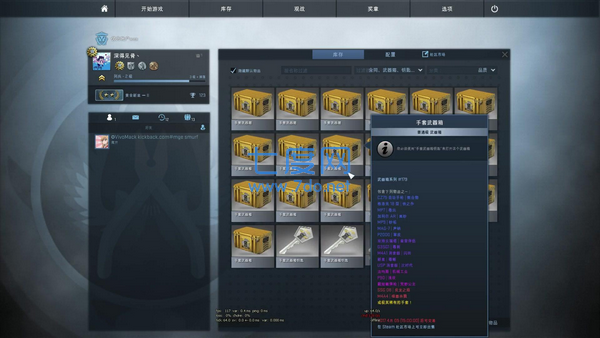 csgo开箱模拟器手机版无限金钱