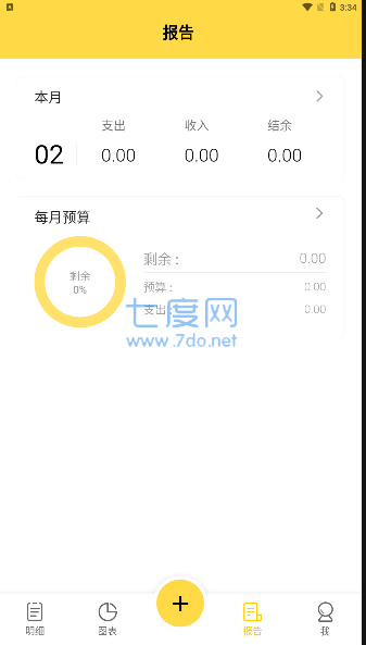 截圖2