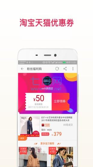 截圖3