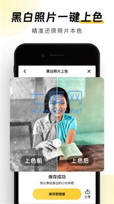 截圖3