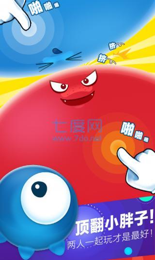 截图2