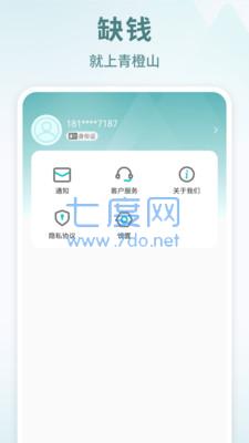 截圖2