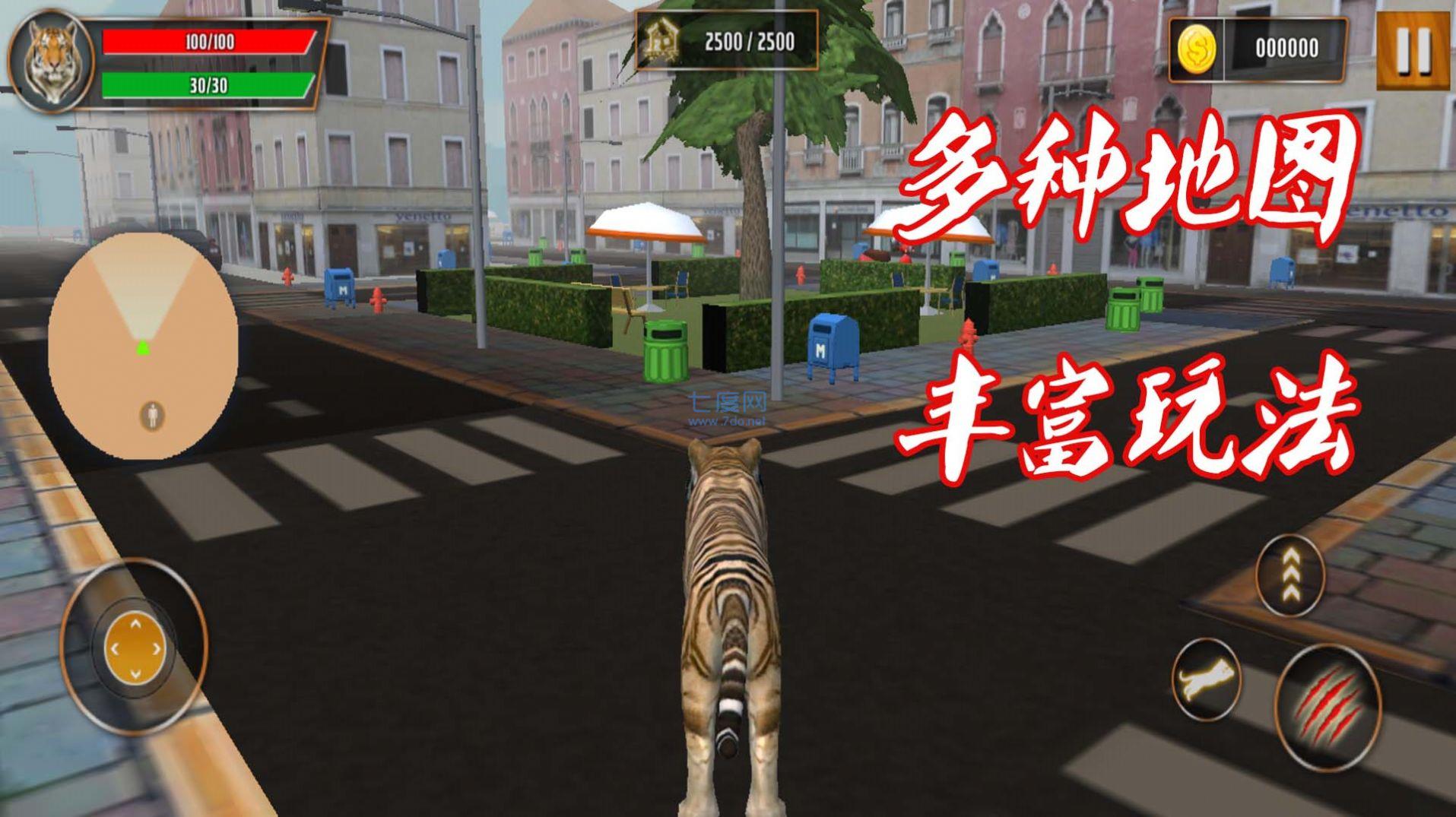 截图2