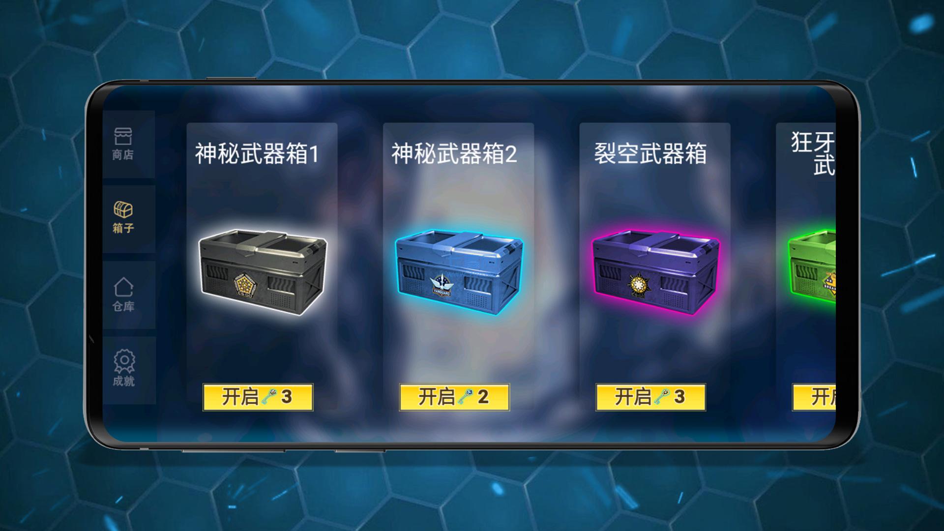 截圖3
