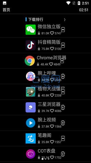 截圖2